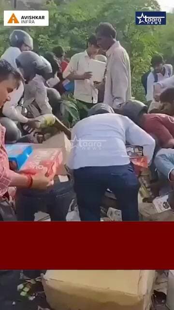 कचऱ्यात फेकलेली ‘एक्सपायर्ड’ बिस्किटं-चॉकलेट्स उचलण्यासाठी लोकांची झुंबड! #taaranews