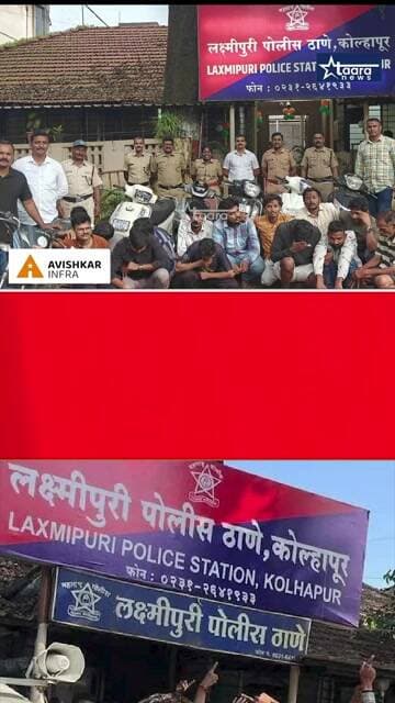 लक्षतीर्थात तीन पत्तीचा अड्डा उद्ध्वस्त!; लक्ष्मीपुरी पोलिसांचा दणका, १५ जण ताब्यात #taaranews