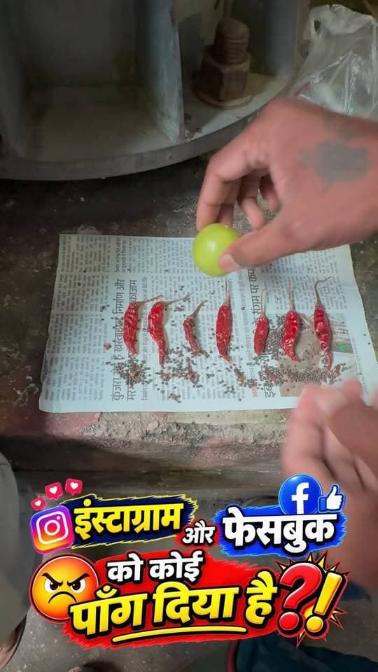 इंस्टाग्राम और फेसबुक को कोई पाँग दिया है क्या? 😡📱
पोस्ट और रील की पहुँच अचानक हुई कम,
आखिर माजरा क्या है? 🤔
#Instagram #Facebook #SocialMedia #Reels #FacebookReels InstagramReels ViralPost
