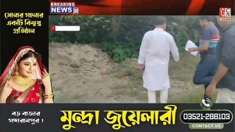 টাঙ্গন নদীর পাঁচ ঘাটে বিধায়কের অভিযান, অবৈধ বালি উত্তোলন বন্ধে কড়া বার্তা
#highlightseveryone