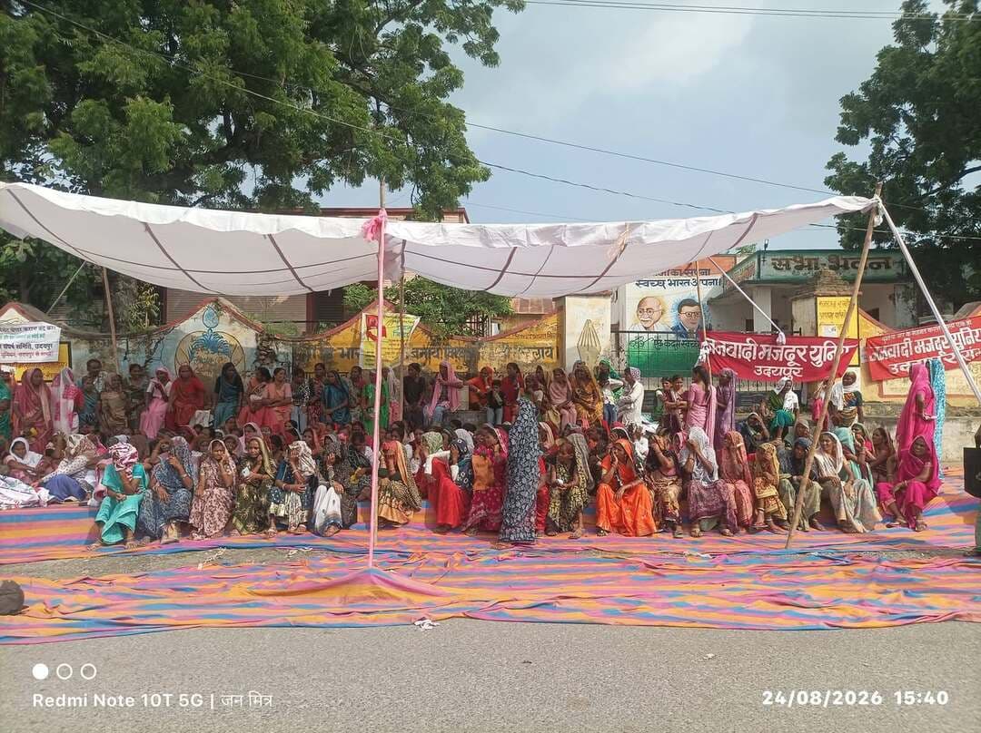 खेरवाड़ा 24 अगस्त 2026
अपनी मांगों के समर्थन में 24-25-26
अगस्त के पोषाहार पकाने के बहिष्कार और पड़ाव के क्रम में कुक कम हेल्पर संघर्षं समिति के आह्वान पर खेरवाड़ा, केसरिया जी और नयागांव के सभी स्कूलों में कार्यरत कुक कम हेल्पर ने पोषाहार पकाने का बहिष्कार किया। सीबीईओ कार्यालय खेरवाड़ा के बाहर पड़ाव डाला तथा अपनी मांगों के समर्थन में रेली निकाली तथा उपखंड अधिकारी के मार्फत मुख्यमंत्री को ज्ञापन भेजा।
क्षेत्र के सभी कुक सुबह से ही पंचायत समिति के बाहर पड़ाव स्थल पर जुटना शुरू हो गए वही पड़ाव स्थल पर हुई सभा में सभी कुक ने अपने-अपने स्कूल की समस्याओं के बारे में विस्तार से बताया तथा एक साल से दूध गर्म करने का तथा 5 माह से पोषाहार पकाने का मानदेय नहीं मिलने पर आक्रोश जताया।
सभा के बाद जुलूस निकाला जो बस स्टैंड पुलिस थाना, होता हुआ उपखंड कार्यालय पहुंचा जहां जोरदार प्रदर्शन कर उपखंड अधिकारी के मार्फत मुख्यमंत्री को ज्ञापन सौंपा। उपखंड अधिकारी को ज्ञापन देने के बाद सभी कुक पुनः जुलूस के रूप में रवाना हुए जो एमबीसी, जवास बस स्टैंड, मोचीवाड़ा, पुराना बस स्टैंड होते हुए पुनः पड़ाव स्थल पर पहुंचे ।
जुलूस में सभी कुक कम हेल्पर को स्थाई करो , कुक को सतसठ रुपया दैनिक मजदूरी देकर वेट बेगार कराना बंद करो, 25 साल से सेवा दे रहे कुक को स्थाई करो, सभी कुक का बीमा करो, सभी को पेंशन और ग्रेच्युटी दो, हम भी इंसान हैं हमसे वेट बेकार करना बंद करो, अभी तो यह अंगड़ाई है आगे और लड़ाई है, हम नहीं किसी से भीख मांगते हम हमारा हक मांगते, लड़ेंगे जीतेंगे, आदि लगाते हुए दो-दो की कतार में चल रहे थे।
उपखंड अधिकारी के मार्फत सरकार को भेजे ज्ञापन में कुक कम हेल्पर को केरल की तरह 13500 रुपया मासिक वेतन देने, सभी कुक कम हेल्पर को नियुक्ति पत्र, पहचान पत्र और वर्दी देने, प्रत्येक 50 विद्यार्थियों पर एक कुक लगाने, कुक कम हेल्पर का वेतन हर माह बैंक खाते में डीबीटी से जमा कराने, वर्तमान में सेवारत कुक कम हेल्परों को स्थाई करने, सभी कुक को पेंशन व ग्रेच्युटी देने, पंजाब की तरह राजस्थान के कुक कम हेल्परों को भी 180 दिन का सवेतनिक प्रसूति अवकाश, 20 दिन का आकस्मिक अवकाश और 10 दिन मेडिकल अवकाश देने, बाल गोपाल योजना के अंतर्गत दूध गरम करने का वेतन बढ़ाने, राजस्थान पार्ट टाइम कान्ट्रेक्चुअल हायरिंग रूल 2023 लागू कर कुक कम हेल्परों की नियुक्ति देने, 45वी इंडियन लेबर कांफ्रेंस के प्रस्ताव को लागू कर कुक कम हेल्पर को मजदूर की मान्यता देने, हिमाचल प्रदेश के हाई कोर्ट के आदेश अनुसार राजस्थान के कुक कम हेल्पर के छुट्टियों का वेतन न काट कर 12 माह का वेतन देने, कुक कम हेल्पर से पोषाहार पकाने के अलावा बाथरूम और कमरो की साफ सफाई कराने, झाड़ू लगाने, स्कूल के ताले खोलने और लगाने, शिक्षकों की सेवा करने जैसे अतिरिक्त काम का अतिरिक्त भुगतान कराने, सभी कुक का बीमा कराने, किसी भी सरकारी स्कूल को बंद करने पर रोक लगाने, जर्जर भवनों के लिए तत्काल बजट आवंटित करने की मांग की।
पड़ाव और जुलूस में जनवादी, मजदूर यूनियन खेरवाड़ा, केसरिया जी पदाधिकारी के साथ संरक्षक डी एस पालीवाल तथा मजदूर किसान हक संगठन पदाधिकारी और कार्यकर्ता उपस्थित रहे।