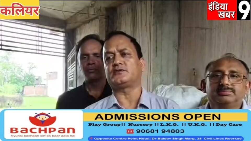 वाजिद कर रहा था फैक्ट्री में मिलावटी मिठाइयां बनाकर लोगो की जान से खिलवाड़ - खाद्य सुरक्षा विभाग ने 200 किलो मिलावटी मिठाइयां कराई नष्ट
#dehradun
#uttarakhand
#UttarPradesh
#indiakhabar9
#roorkeecivilhospital
#BJPGovernment
#yoginath