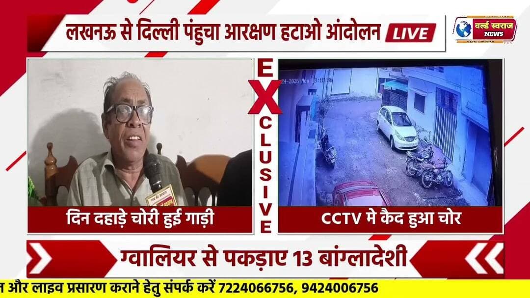 हरदा कैमरे मे कैद हुआ चोर दीनदहाड़े चोरी हुई बाइक #मध्यप्रदेश❣️ #timarni_live_47 #shortvideo