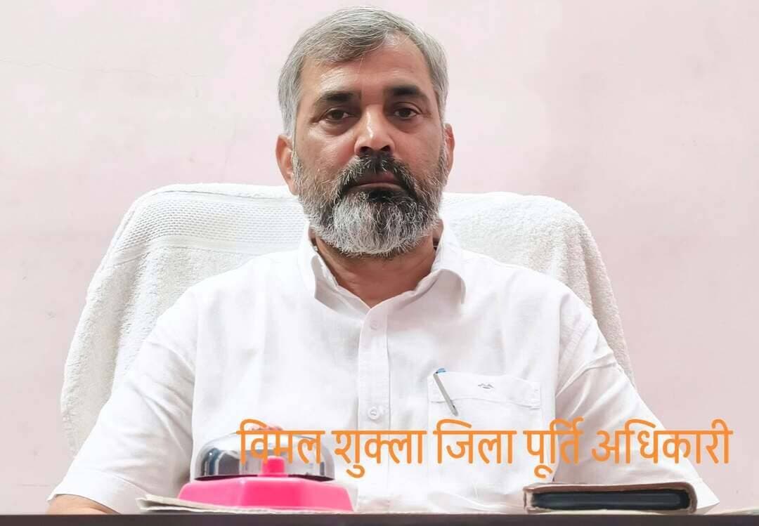 बस्ती जिले में चीनी की कोई किल्लत नहीं चार लाख कुंतल से ज्यादा स्टॉक मौजूद है बस्ती जिले में " जिला पूर्ति अधिकारी बस्ती
जनपद बस्ती ,उत्तर प्रदेश 25 अगस्त 2026
जिला पूर्ति अधिकारी विमल शुक्ला ने बताया है कि जनपद में संचालित चीनी मिलों, थोक व्यापारियों एवं खुदरा व्यापारियों के स्टॉक की रैंडम जांच/सत्यापन आपूर्ति शाखा एवं विपणन शाखा के अधिकारियों एवं कर्मचारियों की संयुक्त टीम के माध्यम से कराया गया।
जांच में रूधौली स्थित चीनी मिल में 31513 कुंटल, बभनान स्थित चीनी मिल में 262977 कुंटल, मुण्डेरवा स्थित चीनी मिल में 139697 कुंटल चीनी का स्टॉक पाया गया। इसके अलावा थोक व्यापारियों के पास 8120 कुंटल एवं खुदरा व्यापारियों के पास 7970 कुंटल, इस प्रकार दिनांक 23 अगस्त 2026 तक जनपद में थोक एवं खुदरा व्यापारियों के पास कुल 16090 कुंटल चीनी उपलब्ध है।
उन्होने बताया कि चीनी का थोक मूल्य प्रति कुंटल 5780/- से 6300/- तथा खुदरा मूल्य प्रति किलो 59/- से 65/- के मध्य पाया गया। जांच टीम के स्थलीय सत्यापन/निरीक्षण में कही भी चीनी का अवैध अथवा लिमिट से अधिक भण्डारण नही पाया गया। जनपद में पर्याप्त मात्रा में चीनी उपलब्ध है, गुणवत्ता के अनुसार चीनी का मूल्य 59 से 65 रुपये तक है। उन्होंने बताया कि चीनी की उपलब्धता एवं वितरण के सम्बन्ध में दिनांक 24 अगस्त 2026 को जिलाधिकारी द्वारा समीक्षा बैठक की गई, जिसमें निर्देशित किया गया कि जिला गन्ना अधिकारी, जिला खाद्य एवं विपणन अधिकारी, सचिव मण्डी समिति एवं जिला पूर्ति अधिकारी की संयुक्त टीम द्वारा चीनी के आमद एवं विक्रय पर सतत् निगरानी रखी जायेगी।
इस सम्बन्ध में दिनांक 25 अगस्त 2026 को जिला पूर्ति कार्यालय में जिला गन्ना अधिकारी, जिला खाद्य एवं विपणन अधिकारी, सचिव मण्डी समिति, तीनों चीनी मिल के प्रतिनिधियों, जनपद के थोक व्यापारियों/प्रतिनिधियों के साथ संयुक्त बैठक की गई, जिसमें निर्देश दिया गया कि चीनी मिलों तथा थोक व्यापारियों द्वारा चीनी के स्टॉक की मात्रा को नियमित रूप से ऑनलाइन अपडेट किया जायेगा, अवैध ओवर लिमिट भण्डारण नही किया जायेगा तथा चीनी का विक्रय बाजार मूल्य से अधिक मूल्य पर नही किया जायेगा।
उन्होंने सख्त चेतावनी दी है कि कोई भी व्यक्ति चीनी की कमी की अफवाह न फैलायें। कोई भी व्यापारी चीनी की कमी का भय दिखाकर अधिक मूल्य न लें, आने वाले दिनों में चीनी के मूल्य में कमी की सम्भावना है। अवैध भण्डारण करने, गलत सूचना या अफवाह फैलाने की स्थिति में दोषी पाये गये व्यक्ति के विरूद्ध विधिक/विभागीय कार्यवाही सुनिश्चित की जायेगी।
संवाददाता हरी ओम प्रकाश
राष्ट्रीय हिंदी दैनिक कौटिल्य का भारत