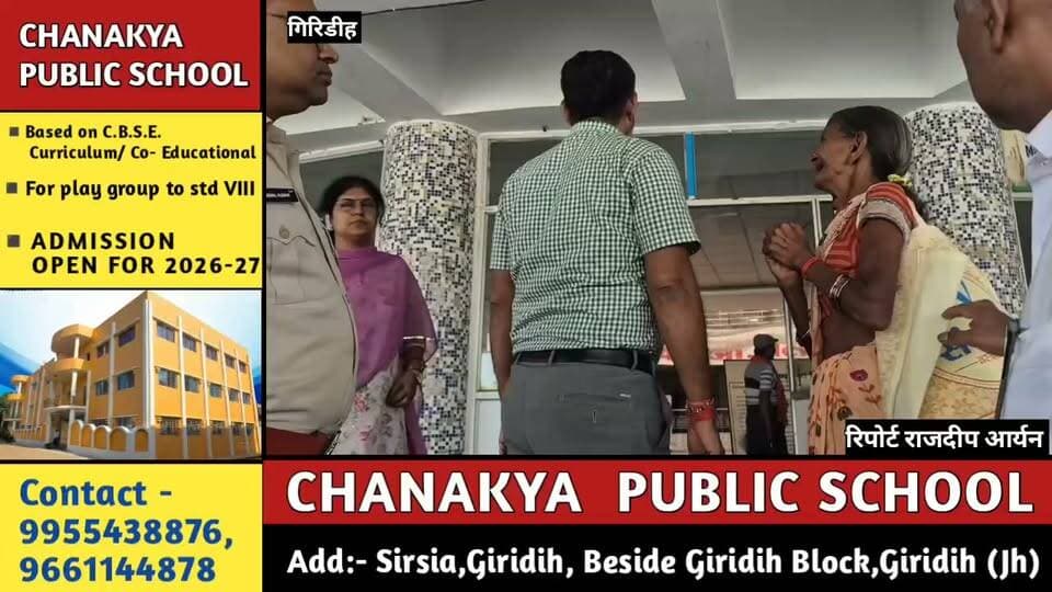 बुजुर्ग महिला की परेशानी देख पिघला डीसी का दिल, 7 दिनों में पेंशन दिलाने का दिया निर्देश