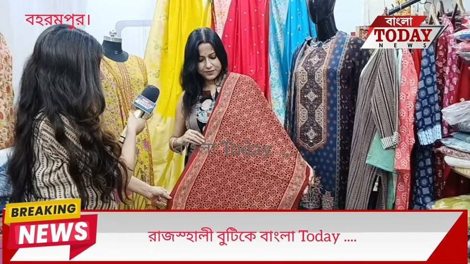 আসন্ন দূর্গা পূজা উৎসবের জন্য রাজস্থালী বুটিক নিয়ে এলো প্রচুর অফার সহ নিউ কালেকশন ।
