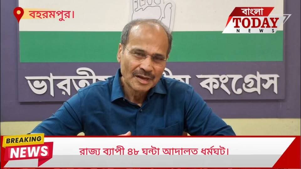 সারা রাজ্য ব্যাপী ৪৮ ঘন্টা আদালত ধর্মঘট। পশ্চিমবঙ্গ আদালত কর্মচারী সমিতির দুই দিনের ধর্মঘট ও পেন-ডাউন কর্মসূচি ।