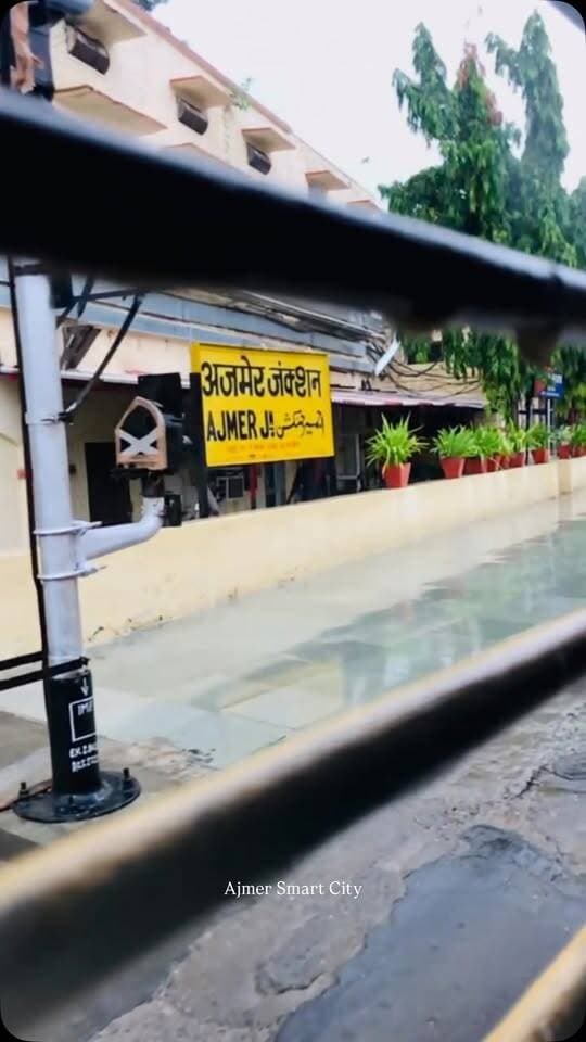 Ajmer Ki Barish 😍