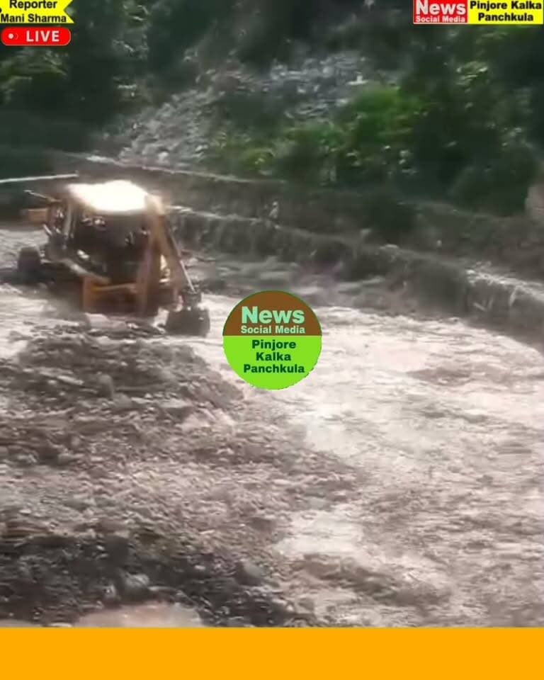 कालका के हंडिया मोहल्ले में ड्रेनेज कार्य के दौरान आया तेज पानी फसी जेसीबी, बड़ा हादसा टला।
Like /comment /share / follow instagram and you tube subscribe
https://nsmpkp.com News Social Media Pinjore Kalka Panchkula Reporter mani Pinjore / kalka 25-8-2026,
my E-mail:manisharma4009@ gmail.com what's app no:-9896944009
https://youtube.com/shorts/2r1bh1dvvK4?si=TG6i3-BuEdAimwzn
https://www.instagram.com/reel/DcdsQ4WBgs_/?igsi=eGttYmwxNGMwbTln