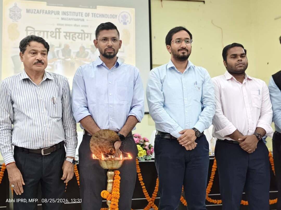 एमआईटी मुजफ्फरपुर में आयोजित किया गया तेजस डिस्ट्रिक्ट वर्कशॉप।
====================================
उद्योग और आंतरिक व्यापार संवर्धन विभाग (DIPIIT) वाणिज्य एवं उद्योग मंत्रालय, भारत सरकार के अंतर्गत स्टार्ट-अप इंडिया में स्टार्ट-अप Ecosystem के विकास को बढ़ावा देने और जमीनी स्तर के उद्यमियों को सशक्त बनाने के लिए बिहार के मुजफ्फरपुर जिले में तेजस कार्यशाला का आयोजन किया गया।
समावेशी उद्यमिता को बढ़ावा देने और जमीनी स्तर पर नवाचार को मजबूत करने के अपने निरंतर प्रयासों के तहत, स्टार्ट अप इंडिया, उद्योग एवं आंतरिक व्यापार संवर्धन विभाग, वाणिज्य एवं उद्योग मंत्रालय, भारत सरकार ने बिहार सरकार के उद्योग विभाग और जिला प्रशासन के सहयोग से, तेजस (राज्य एवं जिलों में उद्यमशीलता यात्राओं का रूपांतरण) पहल के तहत 25 अगस्त 2026 को बिहार के मुजफ्फरपुर जिले के एमआईटी के ऑडिटोरियम में कार्यशाला का सफलतापूर्वक आयोजन किया गया।
तेजस पहला, गैर महानगरीय क्षेत्र के महत्वाकांक्षी उद्यमियों स्टार्ट-अप और छात्रों की पहचान करने, उन्हें पोषित करने और उनका समर्थन करने के लिए राष्ट्रव्यापी प्रयास की शुरुआत है, जिसके तहत संसाधनों मार्गदर्शन और संस्थागत सहायता तक पहुंच प्रदान करके उन्हें बड़े पैमाने पर उद्यम स्थापित करने में सक्षम बनाया जाता है। यह पल भारत के 132 जिलों में लागू की जा रही है, जिसमें क्षमता निर्माण पारिस्थितिकी तंत्र विकास और उद्यमशीलता के अवसरों तक पहुंच बढ़ाने पर विशेष ध्यान दिया जा रहा है।
कार्यशाला में श्री अंशुल गौतम, स्टार्टअप इंडिया के प्रतिनिधि द्वारा पीपीटी के माध्यम से एक विशेष सत्र का आयोजन किया गया तथा स्टार्टअप संबंधित बारीकियां से उपस्थित छात्रों से अवगत कराया गया। साथ ही जिले के विभिन्न स्टार्टअप उद्यमियों द्वारा अपने सफलता की कहानी उपस्थित छात्रों को बताई गई। इस कार्यशाला में स्टार्ट-अप, छात्रों गैर सरकारी संगठनों और महत्वाकांक्षी उद्यमियों सहित 450 से अधिक प्रतिभागियों ने सक्रिय रूप से भाग लिया, जिससे नवाचार और सहयोग का एक जीवंत और आकर्षक वातावरण तैयार हुआ।
इन सत्रों का उद्देश्य प्रतिभागियों को उद्यम शीलता की यात्रा के विभिन्न पहलुओं, जैसे कि विचार निर्माण, सरकारी योजना तक पहुंच, वित्तपोषण के अवसर, बाजार संपर्क और क्षेत्र-विशिष्ट नवाचार मार्गो के बारे में मार्गदर्शन प्रदान करना था।
प्रतिभागियों को स्टार्टअप इंडिया के तहत प्रमुख पहलों से भी परिचित कराया गया, जिससे उन्हें डीपीआईआईटी की मान्यता, इनक्यूबेशन सहायता और राष्ट्रीय मंचों तक पहुंच के लाभों को समझने में मदद मिली।
कार्यशाला आयोजन के अवसर पर जिला पदाधिकारी श्री कुमार गौरव द्वारा जिले में उद्यमिता को बढ़ावा देने में जिला प्रशासन की भूमिका एवं जिले के Enterpreneurial Landscape पर प्रकाश डाला गया। जिला पदाधिकारी द्वारा छात्रों को नौकरी खोजने वाले के स्थान पर नौकरी प्रदान करने वाले बनने की दिशा में उद्योग विभाग की सहभागिता पर जानकारी दी गई। कार्यक्रम के अगले चरण में जिला पदाधिकारी एवं अन्य पदाधिकारी द्वारा जिले के कुछ सफल स्टार्टअप उद्यमियों के उत्पादों के प्रदर्शनी का निरीक्षण किया गया तथा सभी पदाधिकारी के द्वारा उनके उत्पादों कार्यों की सराहना की गई तथा भविष्य में हर संभव सहयोग का आश्वासन दिया गया। इस अवसर पर उप विकास, आयुक्त श्री निशांत, प्रोवेशनल आईएएस, श्री सौरभ सिन्हा, महाप्रबंधक जिला उद्योग केंद्र मुजफ्फरपुर, श्री विजय शंकर प्रसाद, प्राचार्य एनआईआईटी, मुजफ्फरपुर, जिला शिक्षा पदाधिकारी, जिला नियोजन पदाधिकारी, अध्यक्ष लघु उद्योग भारती मुजफ्फरपुर, अध्यक्ष उत्तर बिहार उद्यमी संघ एवं अन्य संबंधित पदाधिकारी के उपस्थिति में कार्यक्रम संपन्न हुआ।
यह पहला सरकार के आत्मनिर्भर और विकसित भारत @2047 के दृष्टिकोण के अनुरूप है जिसका लक्ष्य पूरे देश में एक मजबूत और समावेशी स्टार्टअप पारिस्थिकी तंत्र का निर्माण करना है।
#TejasWorkshop #StartupIndia #Entrepreneurship #Muzaffarpur #StartupEcosystem
Information & Public Relations Department, Government of Bihar