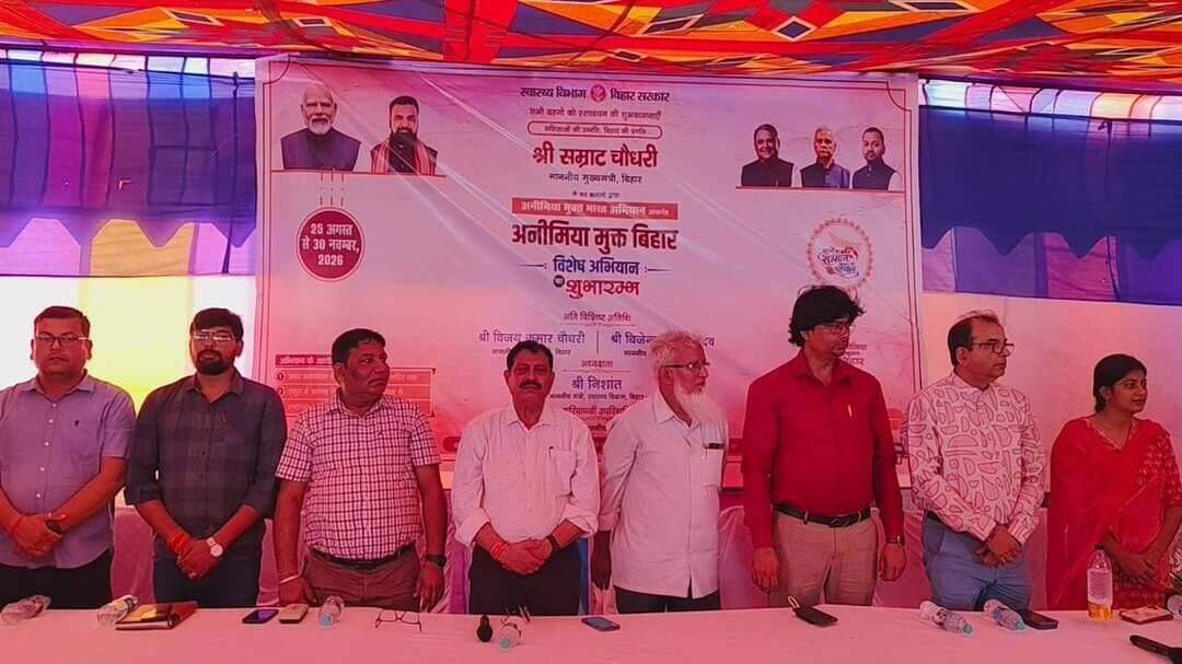 बहनों का सम्मान सरकार की पहचान कार्यक्रम अंतर्गत सदर अस्पताल, शेखपुरा में अनीमिया मुक्त बिहार विशेष अभियान का शुभारंभ।
आज दिनांक 25 अगस्त 2026 को
स्वास्थ्य विभाग, बिहार सरकार द्वारा आयोजित कार्यक्रम का शुभारंभ राज्य स्तर पर माननीय मुख्यमंत्री श्री सम्राट चौधरी द्वारा शुभारंभ किया गया जिसका लाइव प्रसारण के माध्यम से जुड़कर अनीमिया मुक्त बिहार विशेष अभियान के अंतर्गत सदर अस्पताल, शेखपुरा में विशेष कार्यक्रम का आयोजन किया गया। कार्यक्रम के दौरान एनीमिया की रोकथाम, जांच एवं उपचार के प्रति लोगों को जागरूक किया गया तथा लाभार्थियों की हीमोग्लोबिन जांच की गई।
कार्यक्रम में डॉ. अशोक कुमार सिंह, अधीक्षक, सदर अस्पताल शेखपुरा, डॉ. नौशाद आलम, उपाधीक्षक, सदर अस्पताल शेखपुरा एवं जिला प्रतिरक्षण पदाधिकारी, जिला कार्यक्रम प्रबंधक, शाकिर खान, जिला योजना समन्वयक, प्रभाष पाण्डेय, बीसीएम, धीरज कुमार, अस्पताल प्रबंधक सहित स्वास्थ्य विभाग के पदाधिकारी, चिकित्सक, स्वास्थ्यकर्मी एवं अन्य कर्मी उपस्थित रहे। इस अभियान के तहत कुल 245 लाभार्थियों के हीमोग्लोबिन की जांच की गई। स्वास्थ्य विभाग की टीम द्वारा लाभार्थियों को एनीमिया के लक्षण, कारण, बचाव एवं उपचार के संबंध में आवश्यक जानकारी एवं परामर्श भी दिया गया।
कार्यक्रम को संबोधित करते हुए डॉ. अशोक कुमार सिंह, अधीक्षक, सदर अस्पताल शेखपुरा ने कहा कि एनीमिया विशेष रूप से किशोरियों, महिलाओं एवं गर्भवती महिलाओं के स्वास्थ्य को प्रभावित करता है। एनीमिया की समय पर पहचान एवं उचित उपचार बेहद आवश्यक है। उन्होंने लोगों से अपील की कि वे नियमित स्वास्थ्य जांच कराएं, आयरन एवं पोषक तत्वों से भरपूर संतुलित आहार लें तथा स्वास्थ्य विभाग द्वारा उपलब्ध कराई जा रही आयरन-फोलिक एसिड की दवाओं का चिकित्सकीय परामर्श के अनुसार नियमित सेवन करें। उन्होंने कहा कि एनीमिया मुक्त बिहार का लक्ष्य केवल स्वास्थ्य विभाग का अभियान नहीं, बल्कि पूरे समाज की सामूहिक जिम्मेदारी है। इसके लिए समुदाय की सक्रिय भागीदारी और जागरूकता आवश्यक है।
अभियान के दौरान स्वास्थ्य विभाग द्वारा अधिक से अधिक लोगों तक पहुंच बनाकर एनीमिया की जांच, उपचार एवं रोकथाम संबंधी सेवाएं उपलब्ध कराने का प्रयास किया जा रहा है। कार्यक्रम का उद्देश्य लोगों को जागरूक कर स्वस्थ व्यक्ति, स्वस्थ परिवार और एनीमिया मुक्त बिहार के संकल्प को साकार करना है।
एनीमिया को पहचानें, जांच कराएं—स्वस्थ रहें, एनीमिया मुक्त बिहार बनाएं।