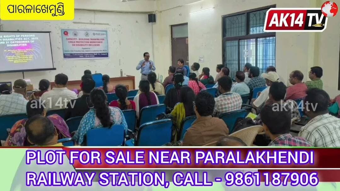 ଦିବ୍ୟାଙ୍ଗତା ସମାବେଶୀକରଣ ଉପରେ ପ୍ରଶିକ୍ଷଣ