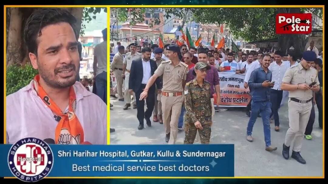 रोकती रही पुलिस युवा मोर्चा कार्यकर्ताओं ने फूंक दिया मुख्यमंत्री का पुतला ! BJYM Protest | Mandi