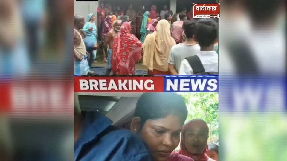 ধরা পরতেই খুঁটিতে বেঁধে রাখা হলো বিবাহিত যুবক ও ওই গৃহবধূকে ।ছেলেকে স্কুলে দিয়ে মুরগি বিক্রেতা এক বিবাহিত যুবকের সাথে লজে গিয়ে প্রেম এক পরিযায়ী শ্রমীকের স্ত্রী।আত্মীয়দের কাছে হাতেনাতে ধরা পরতেই চাঞ্চল্য ছড়ায় এলাকায়।ঘটনাটি ঘটে জলপাইগুড়ি জেলার ধূপগুড়িতে।
#viral
#flowers
#hilight
#BARTAKAR
#Dhupguri