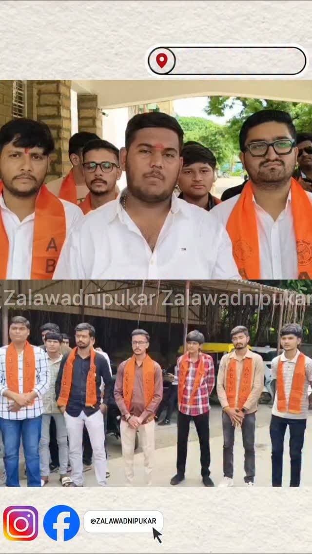 સુરેન્દ્રનગર
ABVP દ્વારા કલેકટરને આવેદનપત્ર પાઠવ્યું...
ગુજરાતમાં હજારો વિદ્યાર્થીઓની સ્કોલરશીપ અટવાઈ, બાકી રકમ તાત્કાલિક ચૂકવવાની ABVPની માંગ...
ગુજરાતની વિવિધ શાળાઓ, કોલેજો અને યુનિવર્સિટીઓમાં અભ્યાસ કરતા વિદ્યાર્થીઓની સ્કોલરશીપની રકમ બાકી હોવાનો મુદ્દો....
SC, ST, SEBC, EWS સહિતના પાત્ર વિદ્યાર્થીઓની અનેક અરજીઓ હજુ પણ પેન્ડિંગ...
MYSY, CMSS, પ્રી-મેટ્રિક અને પોસ્ટ-મેટ્રિક સ્કોલરશીપની ચૂકવણીમાં વિલંબ...
અનેક અરજીઓ Verification, Sanction અને Payment સ્ટેજમાં અટવાયેલી...
DBT, Aadhaar-NPCI, બેંક અને ઇન્સ્ટિટ્યૂટ વેરિફિકેશન જેવી ટેકનિકલ સમસ્યાઓથી ચુકવણી અટકી...
સ્કોલરશીપ ન મળતાં વિદ્યાર્થીઓને ફી, હોસ્ટેલ, પુસ્તકો અને અન્ય ખર્ચમાં મુશ્કેલી...
આર્થિક રીતે નબળા વિદ્યાર્થીઓ અને તેમના વાલીઓ પર વધ્યો ભાર...
અખિલ ભારતીય વિદ્યાર્થી પરિષદ (ABVP) દ્વારા રાજ્ય સરકારને રજૂઆત ..
બાકી રહેલી સ્કોલરશીપની રકમ તાત્કાલિક વિદ્યાર્થીઓના ખાતામાં જમા કરાવવા માંગ..
પેન્ડિંગ અરજીઓનો સમયબદ્ધ નિકાલ