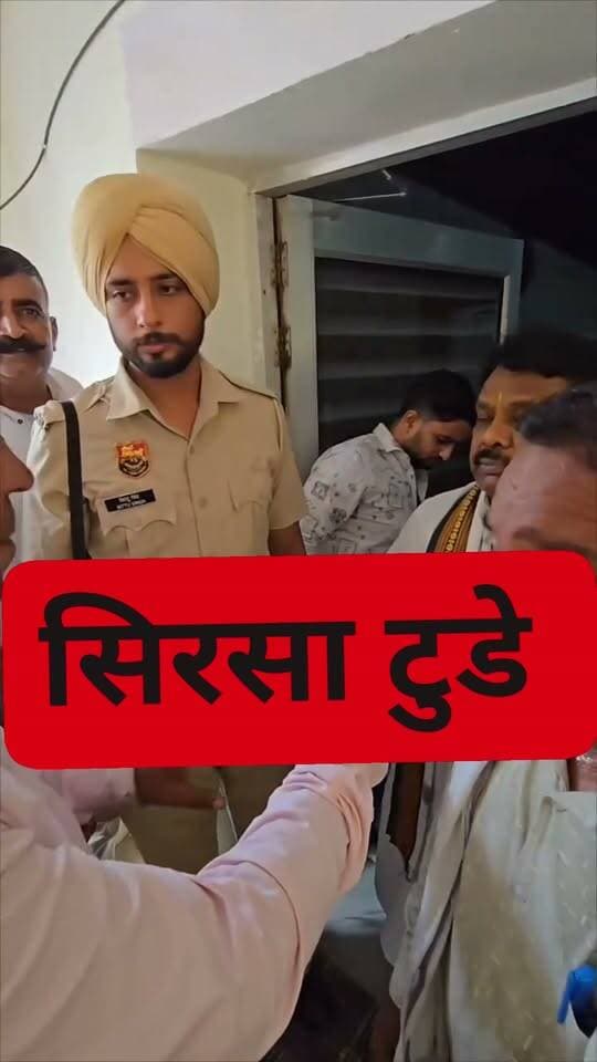 सफाई कर्मचारियों का चेयरमैन कार्यालय के बाहर हल्लाबोल
- चेयरमैन शांतिस्वरूप ने दिया आपत्तिजनक बयान
- गिरफ्तारी के विरोध में धरना, चेयरमैन से तीखी नोकझोंक; बोले-‘पुलिस कार्रवाई बर्दाश्त नहीं’
सिरसा।
सफाई कर्मचारियों की गिरफ्तारी के विरोध में मंगलवार को कर्मचारियों ने नगर परिषद चेयरमैन शांति स्वरूप के कार्यालय के बाहर धरना देकर जोरदार प्रदर्शन किया। इस दौरान कर्मचारियों और चेयरमैन के बीच तीखी नोकझोंक भी हुई। कर्मचारियों ने गिरफ्तार साथियों को रिहा करने और पुलिस कार्रवाई के खिलाफ रोष जताया। चेयरमैन शांति स्वरूप ने कहा कि उन्होंने डीसी और एसपी से बातचीत की है। यह मामला स्थानीय स्तर का नहीं बल्कि सरकार और राज्य स्तर का है। उन्होंने कहा कि वे मध्यस्थ की भूमिका निभा रहे हैं और कर्मचारियों की बात प्रशासन तक पहुंचा रहे हैं। उनके अनुसार, गिरफ्तार कर्मचारियों की रिहाई और आगे की कार्रवाई का फैसला प्रशासनिक स्तर पर होगा। इस दौरान चेयरमैन शांतिस्वरूप ने कर्मचारी संगठन के खिलाफ आपत्तिजनक बयानबाजी कर दी जिससे उपस्थित कर्मचारियों में रोष बढ़ गया और उनमें तीखी नोंक-झोंक हो गई।
‘बिरादरी नहीं, मुसीबत में साथ खड़ा होना अपना’
प्रदर्शन में नगर पालिक कर्मचारी संघ के प्रधान मनोज अटलवाल सहित हड़ताली कर्मचारी नेताओं ने चेयरमैन के उस कथित बयान पर भी आपत्ति जताई, जिसमें आंदोलनकारियों के साथ खड़े अन्य लोगों को बाहरी बताया गया। नेताओं ने कहा कि जो व्यक्ति मुसीबत के समय कर्मचारियों के साथ खड़ा है, वही उनका अपना है। आंदोलन में जाति-बिरादरी का सवाल नहीं है। सर्व कर्मचारी संघ में विभिन्न विभागों के कर्मचारी शामिल हैं और सभी मिलकर संघर्ष कर रहे हैं।
‘हमारी बात रखिए, आंदोलन दबाने की कोशिश न हो’
कर्मचारी नेताओं ने चेयरमैन से कहा कि उनका उद्देश्य किसी राजनीतिक दल का विरोध करना नहीं, बल्कि कर्मचारियों की मांगों को सरकार तक पहुंचाना है। उन्होंने कहा कि 6 अगस्त से शांतिपूर्वक आंदोलन चल रहा है और कर्मचारियों को प्रदर्शन के लिए किसी की अनुमति लेने की जरूरत नहीं है। उन्होंने पहले से ही सरकार व प्रशासन को अवगत करवाया है। नेताओं ने कहा कि यदि पुलिस कार्रवाई की जा रही है तो कर्मचारियों पर मुकदमा दर्ज किया जाए और उन्हें भी गिरफ्तार किया जाए, लेकिन आंदोलन को दबाने का प्रयास न किया जाए। कर्मचारियों ने कहा कि शहर में कूड़े के ढेर लगे हैं तो इसके लिए कर्मचारियों को जिम्मेदार ठहराने के बजाय सरकार को बातचीत के जरिए समाधान निकालना चाहिए। उन्होंने आरोप लगाया कि पुलिस कार्रवाई से कर्मचारियों में रोष और बढ़ रहा है।
‘सरकार की चाल को समझते हैं, आंदोलन जारी रहेगा’
सर्व कर्मचारी संघ के जिलाध्यक्ष मदन लाल खोथ व सचिव रमेश कुमार सैनी सहित अन्य कर्मचारी नेताओं ने आरोप लगाया कि आंदोलन को कमजोर करने के लिए कर्मचारियों को आपस में बांटने की कोशिश की जा रही है। उन्होंने कहा कि सफाई कर्मचारी, शिक्षक, चिकित्सक, पटवारी और विभिन्न विभागों के कर्मचारी सर्व कर्मचारी संघ से जुड़े हैं। सरकार को कर्मचारियों से बातचीत कर समाधान निकालना चाहिए। नेताओं ने चेतावनी दी कि पुलिस कार्रवाई से आंदोलन समाप्त नहीं होगा, बल्कि मांगें पूरी होने तक संघर्ष जारी रहेगा।