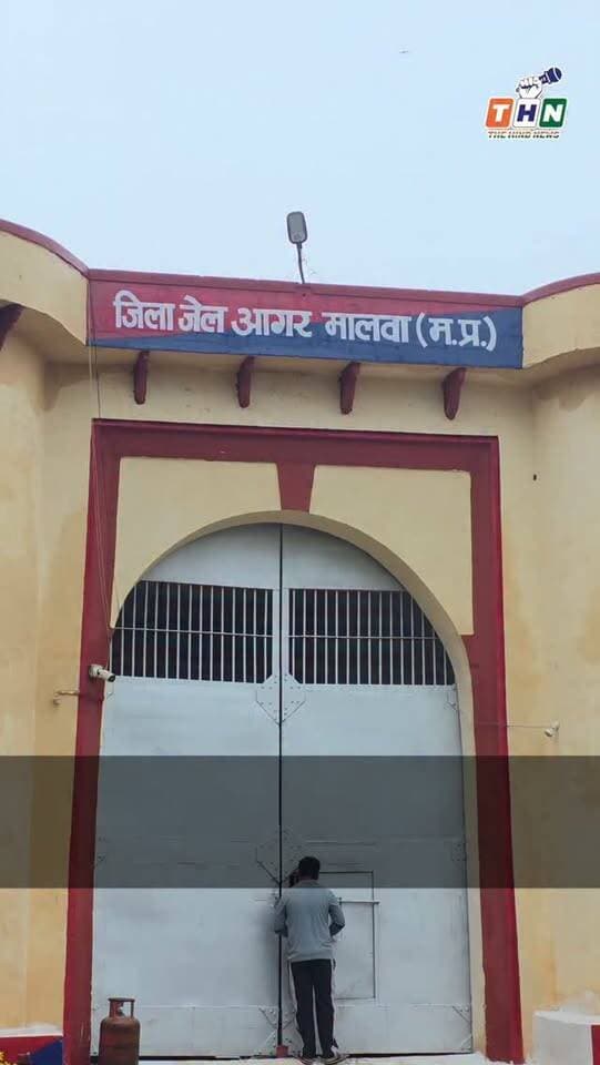 रक्षाबंधन के दिन भाइयों को जेल में राखी बांध सकेगी बहनें, नियमों का करना पड़ेगा पालन #agar #viral #news