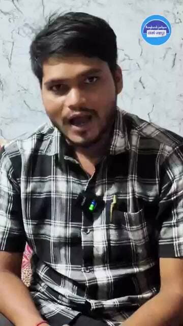 दस्तावेजों में पिता का नाम अलग-अलग, जमीन भी गई! इंदू बाई के मामले में बड़ा खेल? #ambikapur