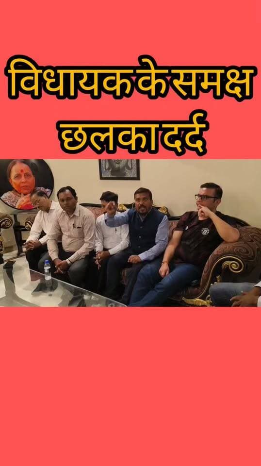 Haldwani:- विधायक सुमित हृदयेश के सामने छलका पार्षद प्रतिनिधि का दर्द, पुलिस पर लगाया उत्पीड़न का आरोप...