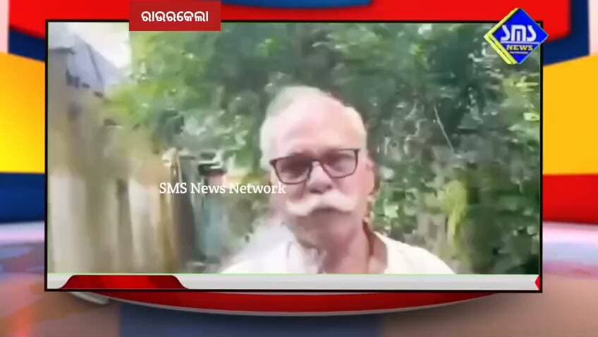 ରାଉରକେଲା; କେନ୍ଦ୍ର ମନ୍ତ୍ରୀ ଙ୍କ ଜିଲ୍ଲା ପ୍ରତିନିଧି ଙ୍କର ଫର୍ଟିଲାଇଜର ଆଲିସାନ ବଙ୍ଗଳା ର ଖୁଲାସା କଲେ ସଚେତନ ନାଗରିକ ମଞ୍ଚ ର ସାଧାରଣ ସମ୍ପାଦକ ପତିତପାବନ ରାୟ। ଘର ର ସତ୍ୟାସତ୍ୟ ତଦନ୍ତ ସାପେକ୍ଷ।
#smsnewsnetwork #rourkela #fertilizertownship #ppray #khusbooyadav #districtrepresentative #minister #bjp #bunglow