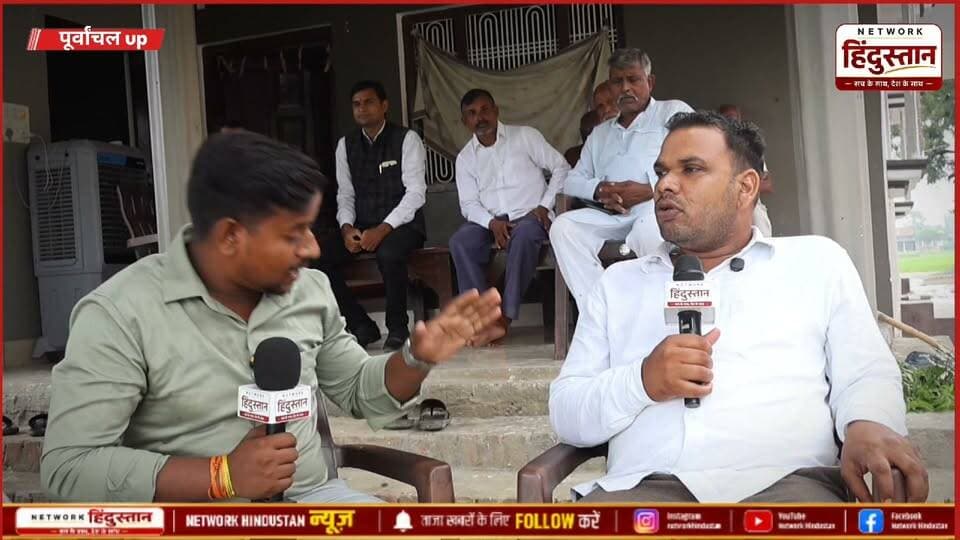 जैसे राजभर और निषाद समाज के नेता हैं, वैसे ही 2027 चुनाव खत्म होते-होते चौहान समाज भी अपना नेता चुन लेगा" - संजीव चौहान का बड़ा दावा! 💥
#SanjeevChauhan #JantaKrantiParty #UPPolitics #ChauhanSamaj #UPNews #NetworkHindustanNews #GroundReporting #UPChunav2027