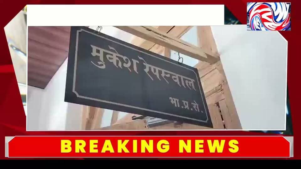 चंबा टैक्सी यूनियन ने ग्रीन टैक्स की अतिरिक्त वसूली पर जताई आपत्ति, प्रशासन से मांगा स्पष्टीकरण
सुरेंद्र ठाकुर
चंबा 25 अगस्त
जिला चंबा में टैक्सी ऑपरेटरों से ग्रीन टैक्स के नाम पर की जा रही कथित अतिरिक्त वसूली को लेकर चंबा टैक्सी यूनियन ने आपत्ति जताई है। यूनियन के पदाधिकारियों और टैक्सी चालकों ने उपायुक्त चंबा से मुलाकात कर इस संबंध में ज्ञापन सौंपते हुए मामले की जांच और स्थिति स्पष्ट करने की मांग की है।
यूनियन का कहना है कि टैक्सी ऑपरेटरों से पहले ही साल में एक बार 1500 रुपये ग्रीन टैक्स के रूप में लिया जा रहा है। इसके बावजूद भरमौर क्षेत्र में जिला चंबा की टैक्सी गाड़ियों से दोबारा छोटी गाड़ी से 100 रुपये और बड़ी गाड़ी से 200 रुपये की राशि वसूली जा रही है।
टैक्सी यूनियन ने सवाल उठाया है कि यदि यह राशि ग्रीन टैक्स के नाम पर ली जा रही है, तो इसकी वसूली का नियम, आधार और मद क्या है। यूनियन ने प्रशासन से इस संबंध में स्पष्ट जानकारी उपलब्ध करवाने और यदि वसूली नियमों के अनुरूप नहीं है तो उसे बंद करवाने की मांग की है।
यूनियन पदाधिकारियों के अनुसार, अतिरिक्त वसूली से टैक्सी ऑपरेटरों में असंतोष है। उन्होंने प्रशासन को 15 दिनों के भीतर मामले का समाधान करने का आग्रह किया है। यूनियन ने यह भी कहा है कि निर्धारित अवधि में उचित कार्रवाई नहीं होने पर वह आंदोलन का निर्णय ले सकती है।
वहीं, इस मामले में प्रशासन की ओर से अभी कोई विस्तृत स्पष्टीकरण सामने नहीं आया है। ऐसे में अब यह स्पष्ट होना बाकी है कि भरमौर में ली जा रही 100 और 200 रुपये की राशि किस नियम या शुल्क के तहत वसूली जा रही है।
टैक्सी यूनियन की शिकायत के बाद अब जिला प्रशासन द्वारा मामले की जांच और संबंधित विभाग से जानकारी लेकर स्थिति स्पष्ट किए जाने की उम्मीद है।
#Chamba #ChambaTaxiUnion #TaxiUnion #GreenTax #Bharmaur #ChambaNews #HimachalNews #TaxiOperators #PangiLiveNews #BreakingNews #LatestNews #DistrictChamba #भरमौर #चंबा #टैक्सी_यूनियन #ग्रीन_टैक्स #पांगी_लाइव_न्यूज