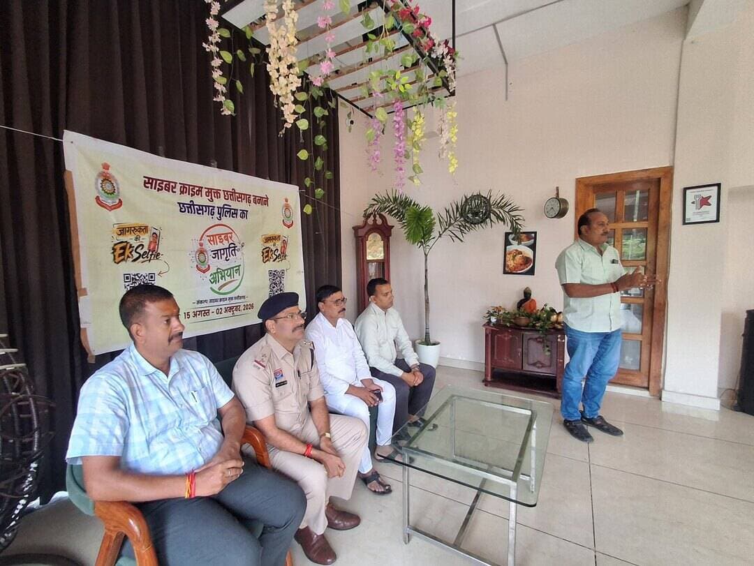 श्रीमान पुलिस अधीक्षक महोदय सरगुजा के निर्देशानुसार एवं श्रीमान अतिरिक्त पुलिस अधीक्षक महोदय के नेतृत्व में सरगुजा जिले में साइबर जागृति अभियान चलाया जा रहा है।
इसी क्रम में आज व्यवसायिक संगठन, (कैट) के प्रभारियों की साइबर जागृति का कार्यक्रम आयोजित कर जागरूक किया गया।
उन्हें विशेष रूप से बताया गया कि उनके प्रतिष्ठानों में जो भी लोग कार्यरत हैं उनको साइबर जागरूकता कार्यक्रम के बारे में सूचित करें।
इस अवसर पर नवा बिहान की ओर से श्री मंगल पांडे श्री अनिल मिश्रा जी पुलिस विभाग की ओर से उप निरीक्षक अभय तिवारी, साइबर प्रभारी श्री अजीत मिश्रा साइबर सेल की ओर से अनुज जायसवाल एवं श्री अमन पुरी उपस्थित रहे।
साइबर क्राइम के विरुद्ध छत्तीसगढ़ पुलिस का“साइबर जागृति अभियान”
“छत्तीसगढ़ को साइबर क्राइम मुक्त बनाने के संकल्प के साथ छत्तीसगढ़ पुलिस का अभियान, देश के सबसे अनोखे, इनोवेटिव और ट्रेंडी सोशल मीडिया अभियानों में से एक।
#Cyberjaagrutiabhiyan #chhattisgarhpolice #surgujapolice