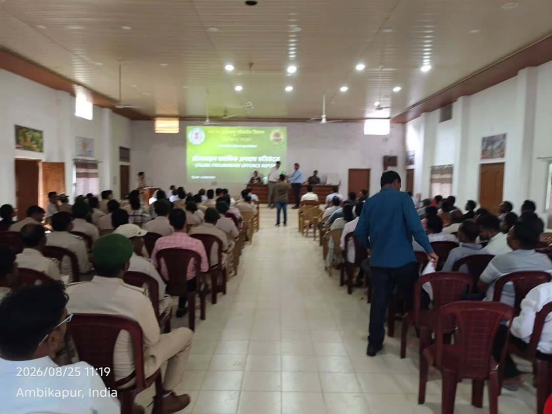 अम्बिकापुर में वृत्त स्तरीय वन संरक्षण ऑनलाइन कार्यशाला संपन्न
@chhattisgarhcmo @dpr.chhattisgarh @forestcggov