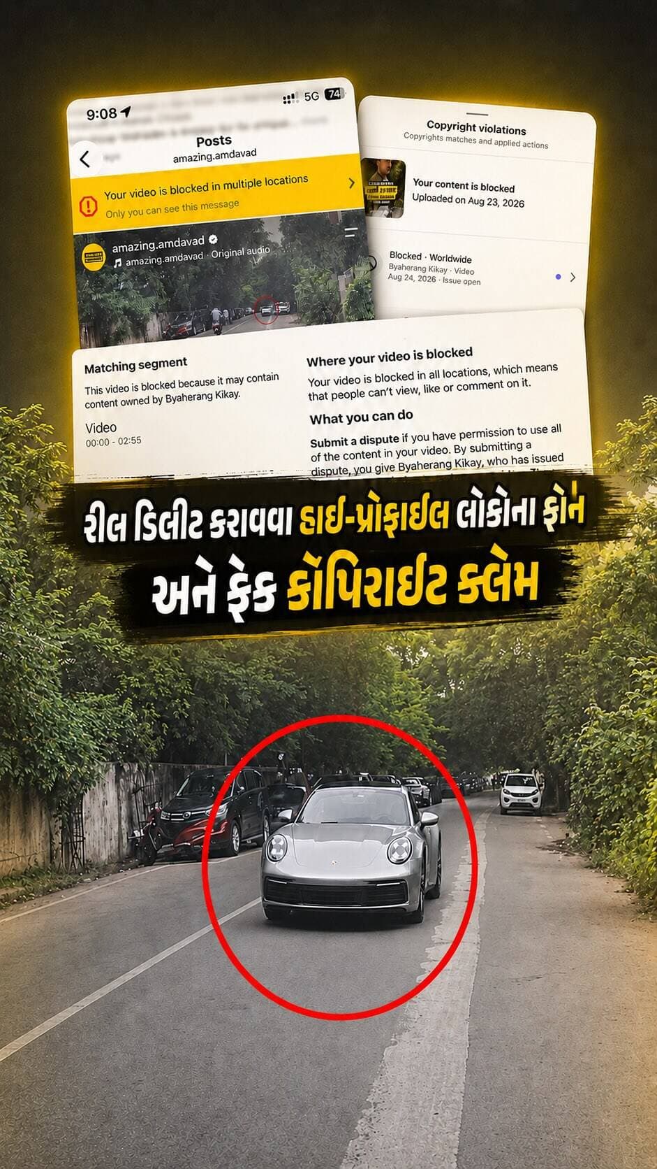 After our recent reel went viral, fake copyright claims were filed, and calls from high-profile individuals started pouring in—all just to pressure us into deleting the video.
If nothing wrong was done, why the desperation to hide it? Influence and power cannot silence the facts.
(Fake Copyright Claim, Porsche Over Speeding, High Profile, Ahmedabad)