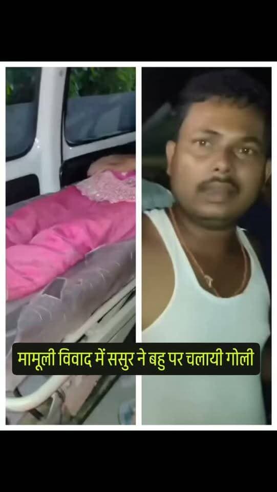 मामूली आपसी विवाद में ससुर ने बहू को मारी गोली, गंभीर हालत में इलाज जारी
बिहार के पूर्णिया जिले के डगरुआ थाना क्षेत्र अंतर्गत दरियापुर पंचायत के दंसार गांव में मामूली आपसी विवाद को लेकर ससुर द्वारा अपनी बहू को गोली मारने का मामला सामने आया है। गोली लगने से युवती गंभीर रूप से घायल हो गई। परिजनों द्वारा उसे इलाज के लिए पूर्णिया लाया गया, जहां उसका उपचार जारी है।
घटना की सूचना मिलते ही डगरुआ थाना पुलिस मौके पर पहुंची और त्वरित कार्रवाई करते हुए आरोपी ससुर को घटनास्थल से ही गिरफ्तार कर लिया। पुलिस मामले की जांच में जुटी है और घटना के कारणों का पता लगाया जा रहा है।