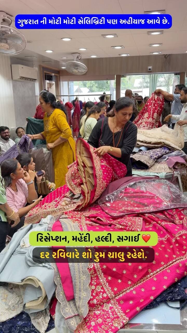 સુરત માં શોપિંગ માટે ફરી ફરીન થાકી ગયા હોવ તો અહીંયા એકવાર જરૂર મુલાકાત કરી લો તમારું કામ જરૂર થઈ જશે #lehenga #trending #surat #chaniyacholi #lehengacholi