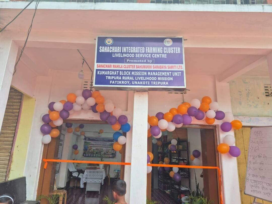 ত্রিপুরায় স্বনির্ভরতার নতুন দিগন্ত চালু ফটিকরায়ে:
মঙ্গলবার কুমারঘাট ব্লকের TRLM দ্বারা পরিচালিত ফটিকরায়ের সহচরি CLF এর অধীনে
'সহচরী আইএফসি' র শুভ সূচনা হয়:-
এক আনন্দঘন অনুষ্ঠানের মধ্য দিয়ে ফটিকরায় বাজার প্রাঙ্গণে নতুন কেন্দ্রটির দ্বারোদ্ঘাটন করা হয়। অনুষ্ঠানে উপস্থিত ছিলেন উনকোটি জেলা পরিষদের সভাধিপতি অমলেন্দু দাস, কুমারঘাট ব্লকের ব্লক আধিকারিক সুশান্ত দও, ফটিকরায় গ্রাম পঞ্চায়েতের উপপ্রধান রাজীব দাস, সহচরী সিএলএফ-এর সম্পাদিকা রাখি দে এবং সভানেত্রী সুমা দেব সহ সহচরী সিএলএফ-এর অন্যান্য সকল সদস্যা।
মূলত টিআরএলএম-এর মাধ্যমে স্বনির্ভর গোষ্ঠীর নারীদের ঋণ প্রদান এবং তাদের অর্থনৈতিকভাবে স্বাবলম্বী করে গড়ে তোলার ওপর বিশেষ জোর দেওয়া হচ্ছে। এই নতুন IFC থেকে স্থানীয়রা বাজার থেকে খুব কম মূল্যে পশুখাদ্য, উন্নতমানের বীজ, বিভিন্ন, মেশিনারী জিনিস, ছাড়াও জৈব সার, চুন ও ভূষির মতো প্রয়োজনীয় কৃষি উপকরণ সংগ্রহ করতে পারবেন। এছাড়াও বিভিন্ন কৃষিকাজে ব্যবহৃত জিনিসপত্র ভাড়া নেওয়ার মতো সুযোগ রয়েছে
ফটিকরায় থেকে বিকাশ কাপালীর রিপোর্ট