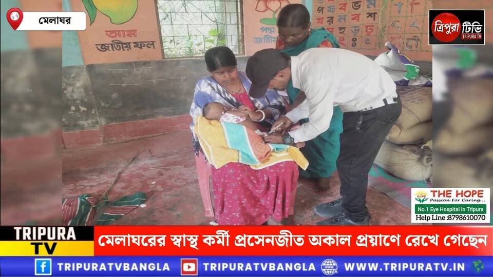মেলাঘরের স্বাস্থ কর্মী প্রসেনজীত অকাল প্র*য়াণে রেখে গেছেন ১৮ মাসের শিশু, ৯ বছরের সন্তানকে।