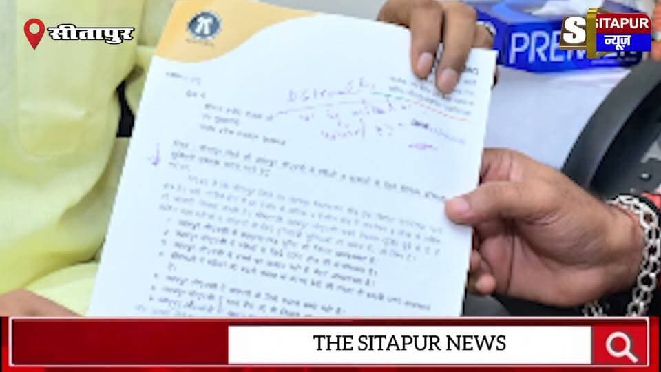 लहरपुर सीएचसी में बढ़ेंगी स्वास्थ्य सुविधाएं, डिप्टी सीएम ने दिए कार्रवाई के निर्देश