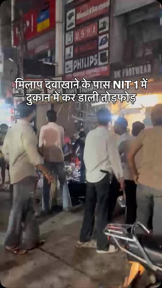 News video thumbnail