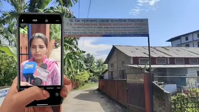 ডিব্ৰুগড়ৰ বিদ্যালয়ত ভয়ংকৰ অভিযোগ!
কণ-কণ ছাত্ৰ-ছাত্ৰীক শিক্ষকৰ মাৰধৰ! চতুৰ্থ শ্ৰেণীৰ ছাত্ৰৰ ভৰি ভঙাৰ পাছতো নীৰৱ বিদ্যালয় কৰ্তৃপক্ষ।
দক্ষিণ আমোলাপট্টিস্থিত চি জি পূৰ্বাঞ্চল জ্যেষ্ঠ মাধ্যমিক বিদ্যালয়ত চাঞ্চল্য!
#citynewsdibrugarh
#highlights
#follewers