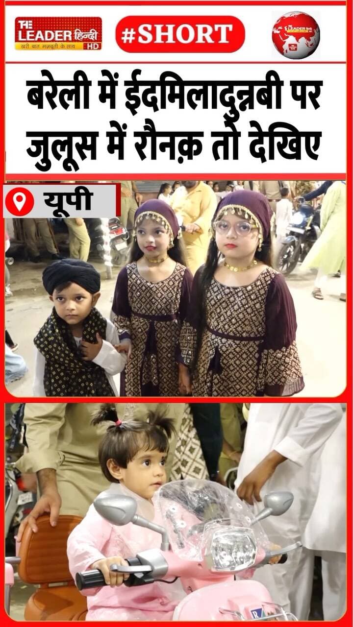 Bareilly में रौशनी से नहाया बड़ा इलाक़ा….#bareilly #eidmiladunnabi #juloos #sailani #viral