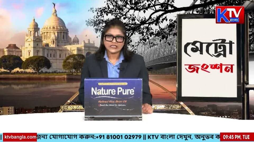 দুর্নীতি করলে বিজেপি তার দায় নেবে না! দলের কর্মীদের কড়া বার্তা শমীক ভট্টাচার্যর
#BJP #ShamikBhattacharya #Corruption #ZeroTolerance #BJPWestBengal #WestBengalPolitics #PoliticalNews #PartyWorkers #AntiCorruption #PoliticalUpdate #BengalPolitics #BreakingNews #IndiaPolitics #WestBengalNews #ktvbangla