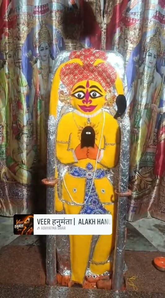 *सावन में चंवरा के बालाजी के एक ही प्रतिमा में दो रूपों के दिव्य दर्शन*
आकोला (रमेश चंद डाड) मेवाड़ के सुप्रसिद्ध धार्मिक स्थल बड़लियास स्थित बेड़च नदी के किनारे विराजमान श्री चंवरा के हनुमान जी महाराज के सावन माह के पावन अवसर पर मंगलवार को विशेष दिव्य दर्शन हुए।
सावन के शुभ अवसर पर मंदिर के पुजारी रोशन वैष्णव द्वारा बालाजी महाराज का विशेष श्रृंगार किया गया। इस दौरान श्रद्धालुओं को एक ही प्रतिमा में दो रूपों के दर्शन हुए। बालाजी महाराज के हृदय के अंदर महादेव की मनमोहक छवि नजर आई, जिसने श्रद्धालुओं का ध्यान अपनी ओर आकर्षित किया।
एक ही प्रतिमा में हनुमान जी महाराज के साथ भगवान महादेव के दर्शन होने से मंदिर परिसर में भक्तिमय वातावरण बन गया। विशेष दर्शन की जानकारी मिलते ही बड़ी संख्या में श्रद्धालु चंवरा के बालाजी मंदिर पहुंचे और दिव्य स्वरूप के दर्शन कर सुख-शांति एवं समृद्धि की कामना की।
सावन माह में चंवरा के बालाजी महाराज के इस अद्भुत स्वरूप के दर्शन श्रद्धालुओं के लिए आस्था और भक्ति का विशेष केंद्र बने हुए हैं।