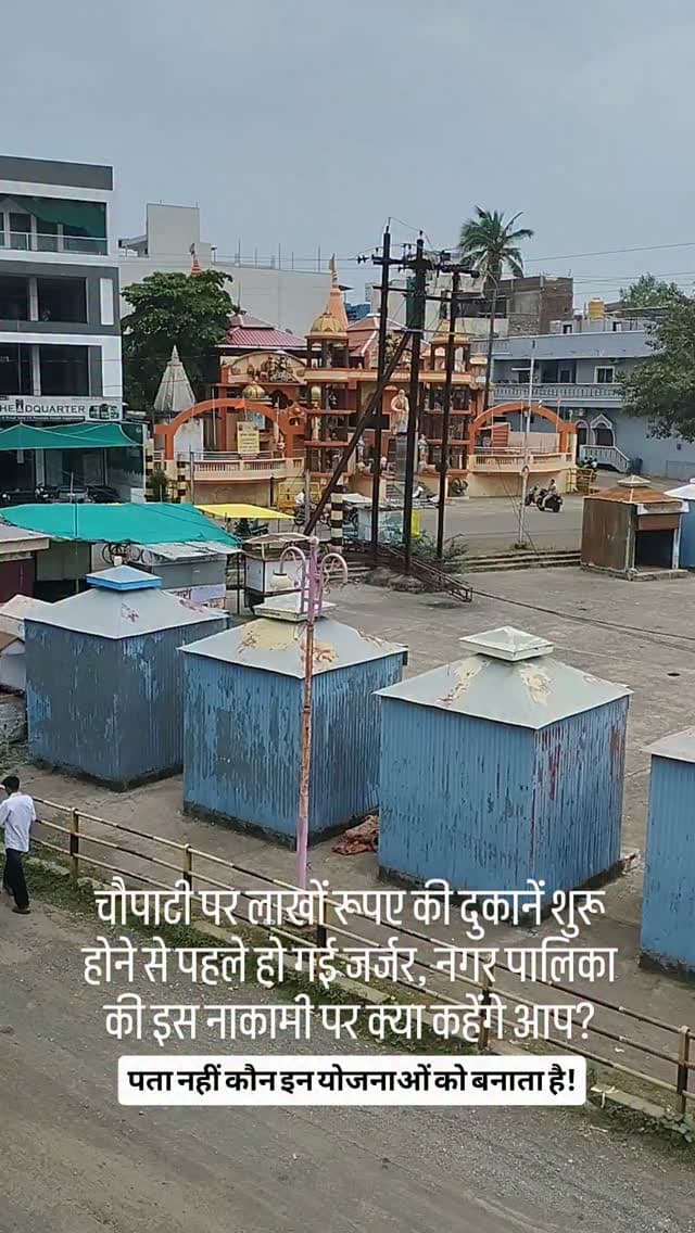 #khargone_family