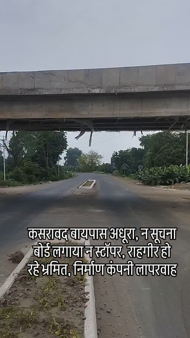 #khargone_family