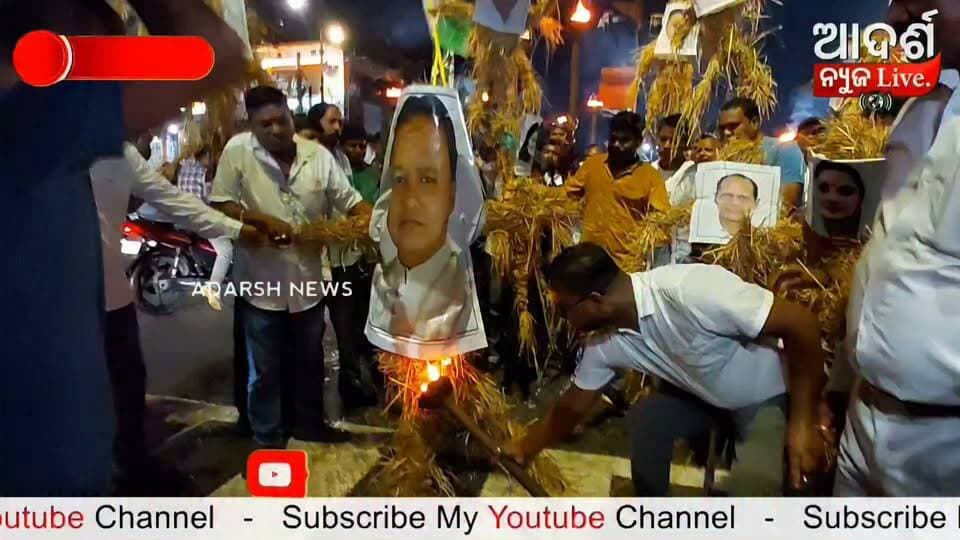 #କଂଗ୍ରେସ_ମଶାଲ_ଶୋଭାଯାତ୍ରା_MMDR_ଆଇନ_ବିରୋଧରେ #ପ୍ରତିବାଦ
MMDR ଆଇନ ବିରୋଧରେ କଂଗ୍ରେସ ପକ୍ଷରୁ ମଶାଲ ଶୋଭାଯାତ୍ରା ଆୟୋଜିତ ହୋଇଛି। ମଶାଲ ଧରି କଂଗ୍ରେସ କର୍ମୀମାନେ ଆଇନ ବିରୋଧରେ ନାରାବାଜି କରି ପ୍ରତିବାଦ ଜଣାଇଥିଲେ। ଏହି ଆନ୍ଦୋଳନ ମାଧ୍ୟମରେ ଦଳ ପକ୍ଷରୁ MMDR ଆଇନକୁ ନେଇ ନିଜର ବିରୋଧ ପ୍ରକାଶ କରାଯାଇଛି।