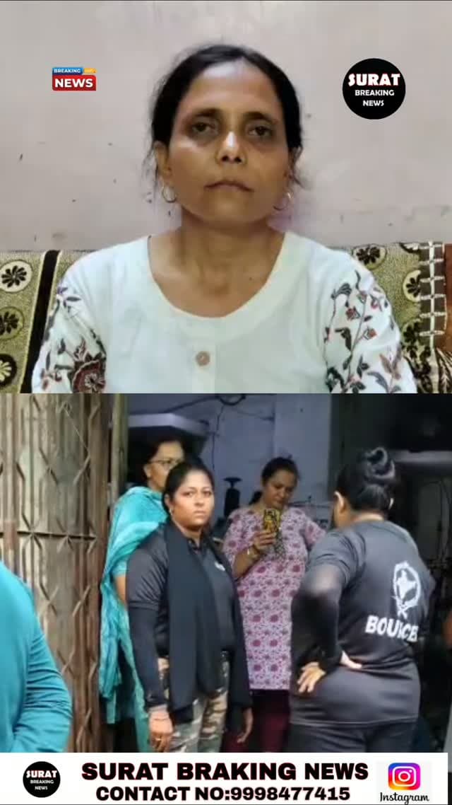 ઉધનામાં મિલકત વિવાદે લીધો ફિલ્મી એક્શનનો વળાંક!
દિવ્યાંગ મહિલાને કારખાનામાંથી બહાર કાઢવા મહિલા બાઉન્સરો બોલાવ્યાનો આક્ષેપ
હ
દિવ્યાંગ મહિલાની મિલકત પર કબજાનો વિવાદ?
કારખાનામાંથી બહાર કાઢવા મહિલા બાઉન્સરો પહોંચ્યા,પોલીસ ફરિયાદ અંગે પણ સવાલ
ઉધનામાં ઘર-મિલકત વિવાદ બન્યો હાઈવોલ્ટેજ ડ્રામા!
ન્યાય માટે પોલીસ બાદ હવે મીડિયા સમક્ષ દિવ્યાંગ મહિલાની પોકાર
‘મારા જ કારખાનામાંથી મને કાઢવા બાઉન્સર કેમ?’
દિવ્યાંગ મહિલાના આક્ષેપોથી ઉધનામાં મિલકત વિવાદ ગરમાયો.