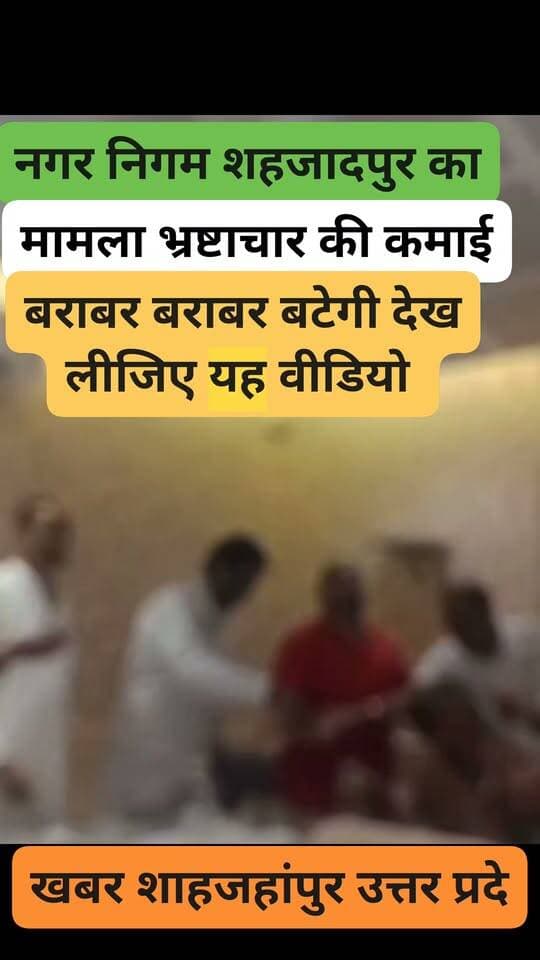 DM Shahjahanpur Cdo Shahjahanpur Mukesh Saxena Barfani Baba