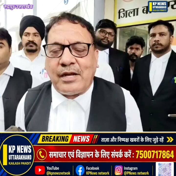 पूर्व विधायक राजेश शुक्ला की फिसली जुवान जिला बार एसोसिएशन ने किया ऐलान.......mor