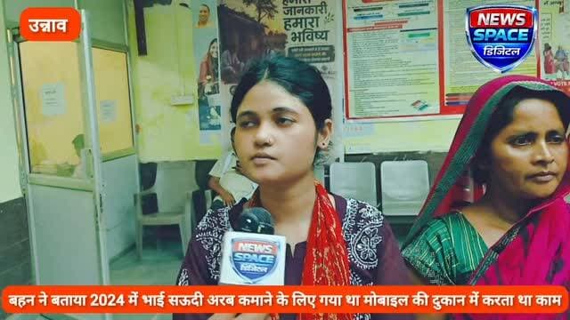 यूपी के उन्नाव में सदर तहसील SDM राजेश कुमार विश्वकर्मा ने सुपासी गांव के एक निराश्रित परिवार को लिया गोद,सदर एसडीएम ने बड़ी बेटी को नौकरी दिलाने का किया वादा तो छोटी बेटी की पढ़ाई पूरी कराने की ली जिम्मेदारी,उन्नाव सदर एसडीएम राजेश कुमार विश्वकर्मा की इस सराहनीय कार्य की पूरे जिले में हो रही चर्चा #unnao #highlights #viral #brekingnews #india