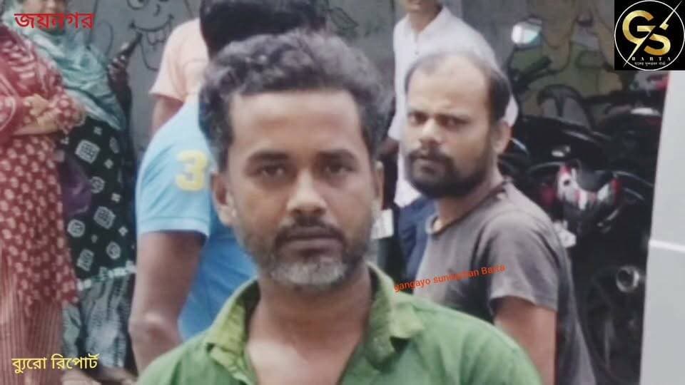 ডাকাতির আগেই গ্রেফতার সাত,জয়নগরে পুলিশের বড়সড় সাফল্য #GSB #police #crime #jaynagar