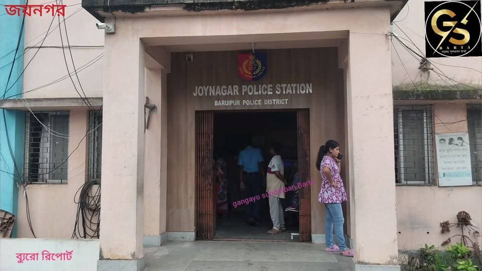 জমি নিয়ে বিবাদে জয়নগরে গ্রেফতার এক #GSB #police #crime #jaynagar