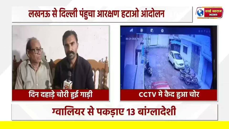 हरदा कैमरे मे कैद हुआ चोर दीनदहाड़े चोरी हुई बाइक #मध्यप्रदेश❣️ #timarni_live_47 #shortvideo #timarni #reel #नेता #viralvi #viralvideos #viralreels #timarni_461228 #हरदा_मध्यप्रदेश #HARDA #shortshorts #trand #viralreel