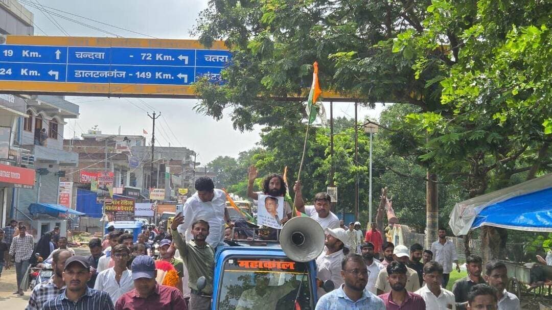 हजारीबाग पहुंची ‘भर्ती सुधार यात्रा’, छात्रों और अभिभावकों ने उठाई पारदर्शी नियुक्ति की मांग
हजारीबाग। JPSC-JSSC की भर्ती प्रक्रिया में सुधार और कथित अनियमितताओं के खिलाफ छात्रों की ‘भर्ती सुधार यात्रा’ मंगलवार को हजारीबाग पहुंची। रामगढ़ से शुरू हुई यह यात्रा चतरा के विभिन्न इलाकों से होते हुए हजारीबाग पहुंची।
यात्रा के दौरान छात्रों ने कई जगह लोगों को भर्ती प्रक्रिया में पारदर्शिता और युवाओं के अधिकारों को लेकर जागरूक किया। देर शाम हजारीबाग के गांधी मैदान में छात्रों और अभिभावकों की भीड़ जुटी। इसके बाद छात्र मानव श्रृंखला बनाते हुए कोरा चौक तक पहुंचे।
यात्रा का नेतृत्व कर रहे छात्र नेता देवेंद्र नाथ महतो ने कहा कि राज्य में JPSC और JSSC की नियुक्ति प्रक्रिया को लेकर युवाओं में लगातार चिंता है। उन्होंने सरकार से भर्ती प्रक्रिया को पारदर्शी, निष्पक्ष और जवाबदेह बनाने की मांग की।
देवेंद्र नाथ महतो ने कहा कि ‘भर्ती सुधार यात्रा’ का उद्देश्य छात्रों और अभिभावकों को जागरूक करना और भर्ती व्यवस्था में सुधार की मांग को मजबूती से उठाना है।
यात्रा में देवेंद्र नाथ महतो समेत बड़ी संख्या में छात्र और अभिभावक शामिल हुए। आयोजकों के अनुसार, यात्रा बुधवार कोडरमा जिले में प्रवेश करेगी।
#BhartiSudharYatra #DevendraNathMahto #JPSC #JSSC #JharkhandNews #Hazaribagh #Koderma #StudentProtest #StudentMovement #RecruitmentReform #JharkhandJobs #YouthVoice #RanchiNews #LatestNews #BreakingNews #LoktantraBharat